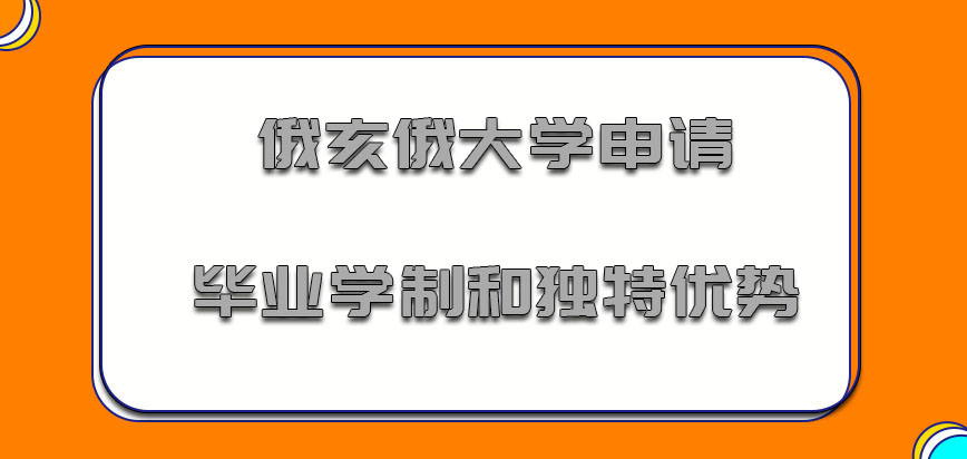 俄亥俄大学mba申请毕业的学制和独特的优势