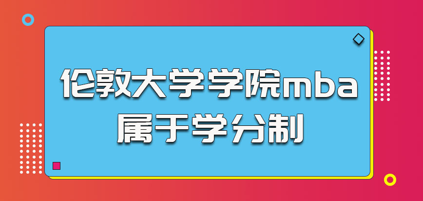 思克莱德大学mba的学习有最低年龄的限制