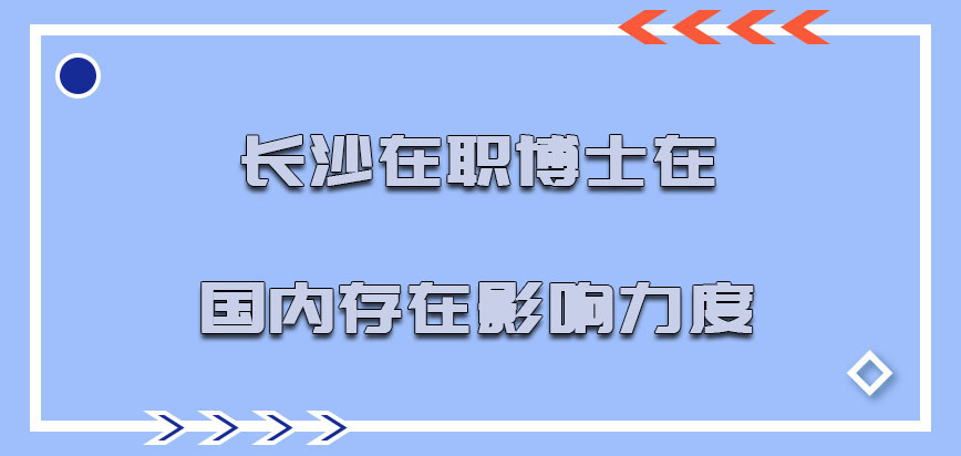 佛罗里达国际大学mba在国内的成就价值有多高呢