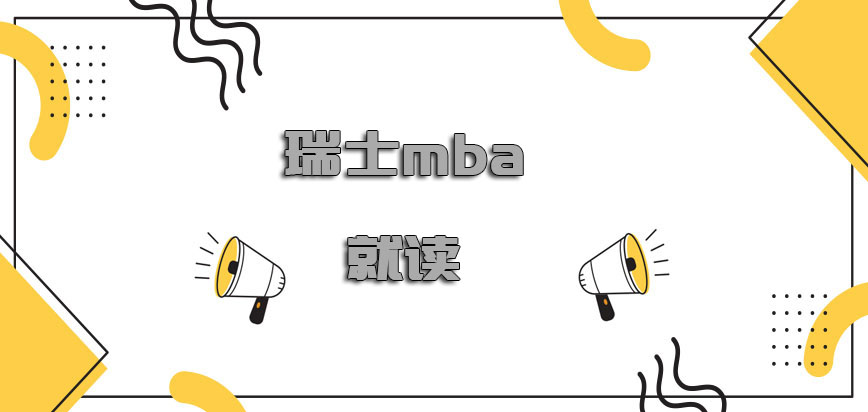 墨西哥mba考试