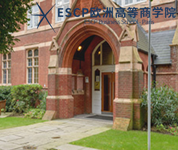 ESCP欧洲高等商学院mba
